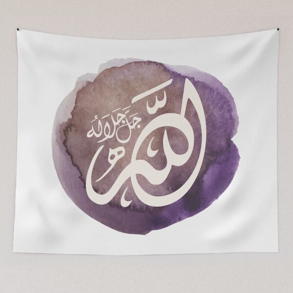 Item preview, Allah Quran  الله   Arabic Calligraphy watercolor 12 designed and sold by ZamZamDesign.