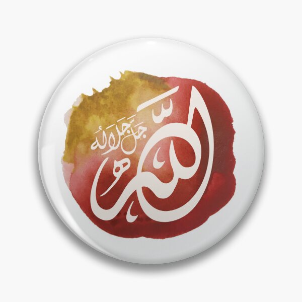 Item preview, Allah Quran  الله   Arabic Calligraphy watercolor 11 designed and sold by ZamZamDesign.