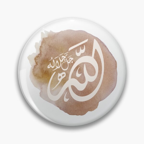 Item preview, Allah Quran  الله   Arabic Calligraphy watercolor 13 designed and sold by ZamZamDesign.