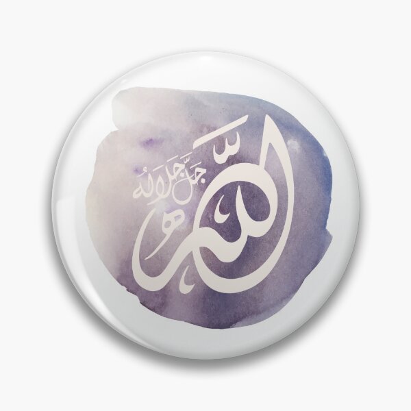 Item preview, Allah Quran  الله   Arabic Calligraphy watercolor 14 designed and sold by ZamZamDesign.