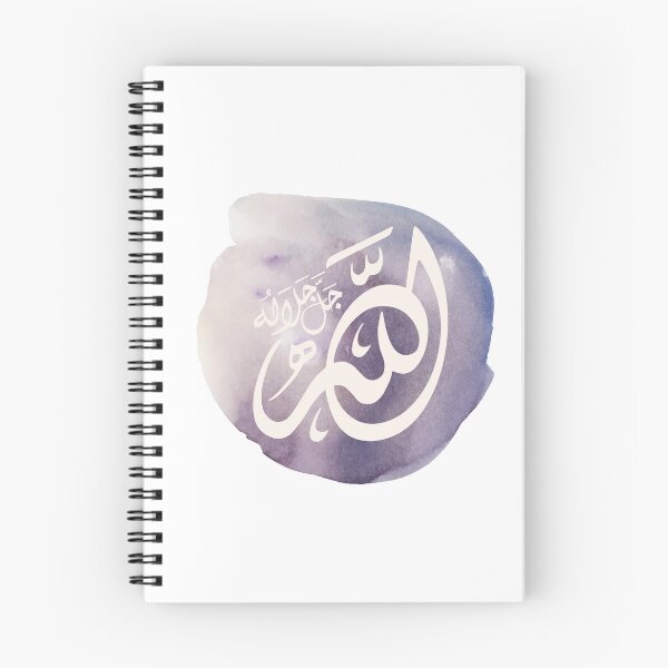 Item preview, Allah Quran  الله   Arabic Calligraphy watercolor 14 designed and sold by ZamZamDesign.