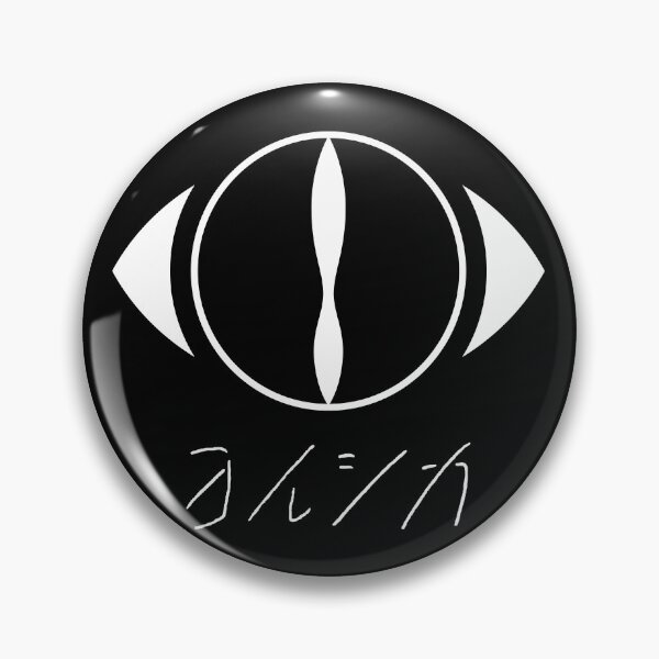 Item preview, Yorushika Simple Logo designed and sold by kieranjenas.