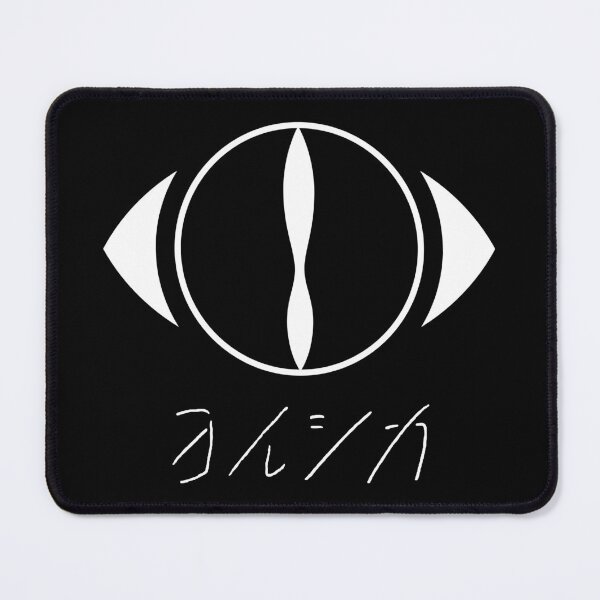 Item preview, Yorushika Simple Logo designed and sold by kieranjenas.