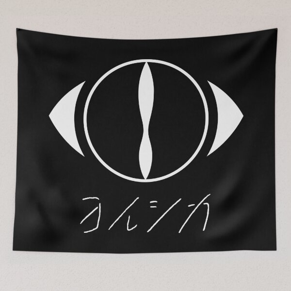 Item preview, Yorushika Simple Logo designed and sold by kieranjenas.