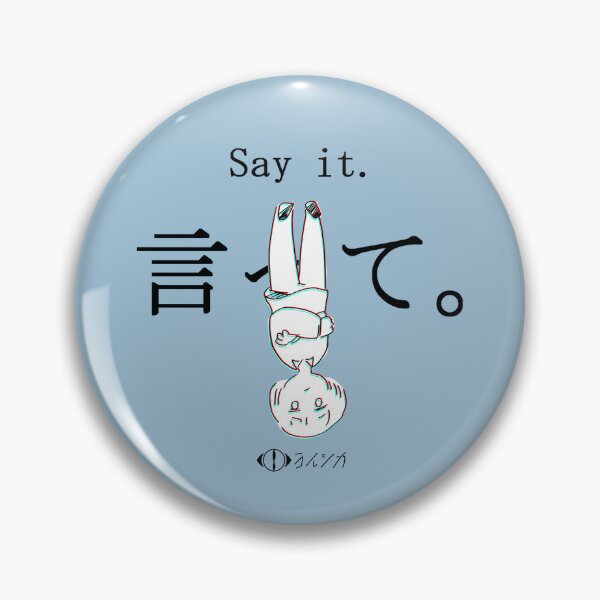 Item preview, Say it - Yorushika designed and sold by kieranjenas.