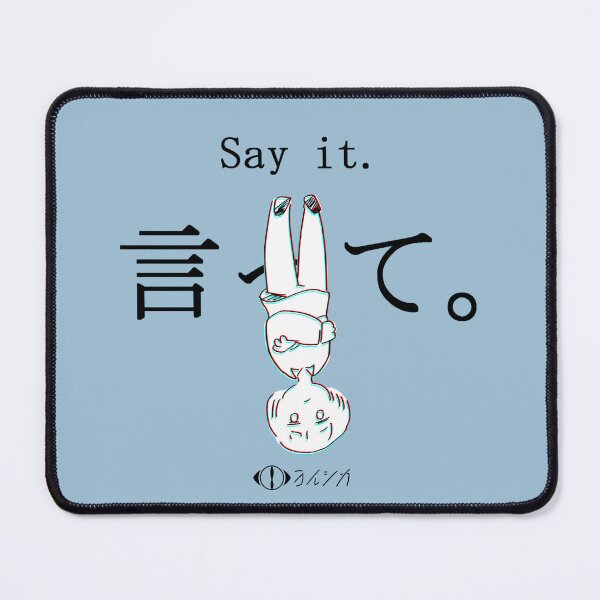 Item preview, Say it - Yorushika designed and sold by kieranjenas.