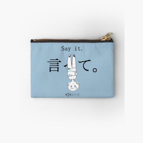 Item preview, Say it - Yorushika designed and sold by kieranjenas.