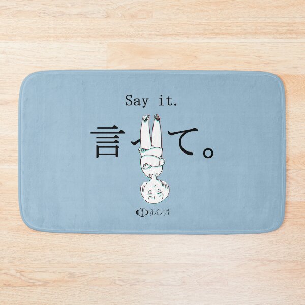 Item preview, Say it - Yorushika designed and sold by kieranjenas.