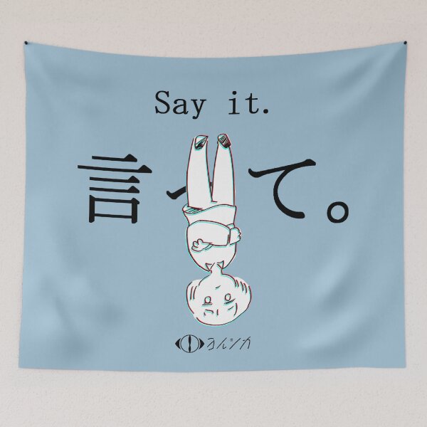 Item preview, Say it - Yorushika designed and sold by kieranjenas.