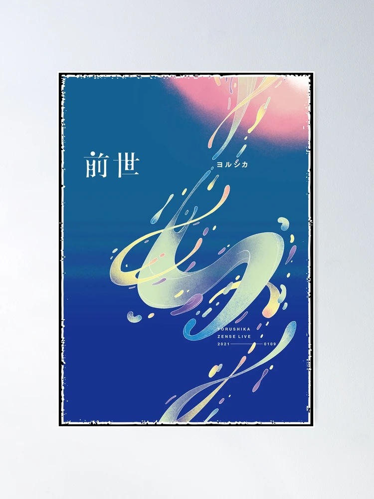 Yoru✨ページ fposter,medium,wall_texture,