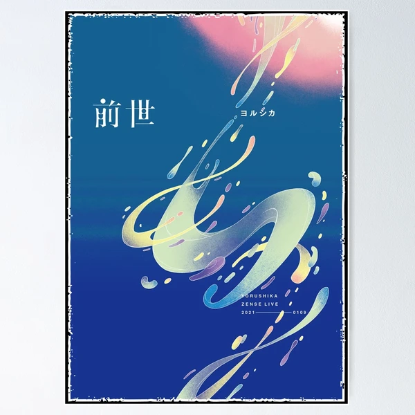 Yorushika Zense Live