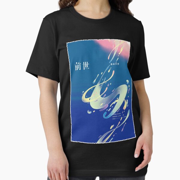 Yorushika Merch & Gifts for Sale | Redbubble