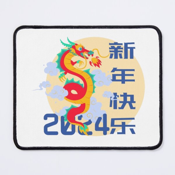 Item preview, YEAR OF DRAGON designed and sold by Aadiimanavv.