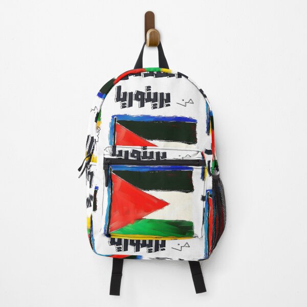 Item preview, From Pretoria to Jerusalem: A Call for Peace and Justice- سلام: من بريتوريا هنا القدس designed and sold by FUNqoosh.