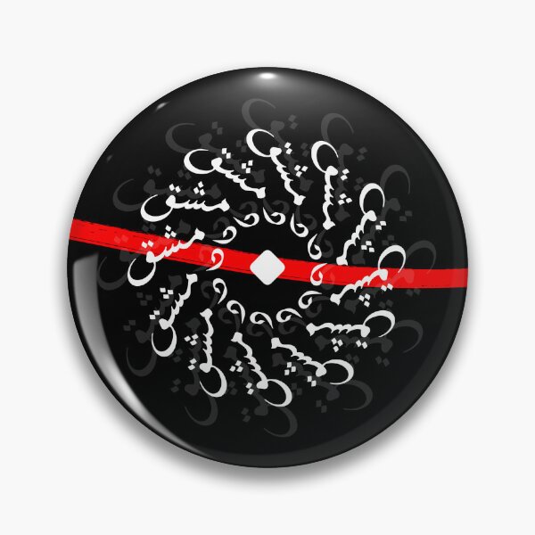 Item preview, Damascus designed and sold by TheFino.