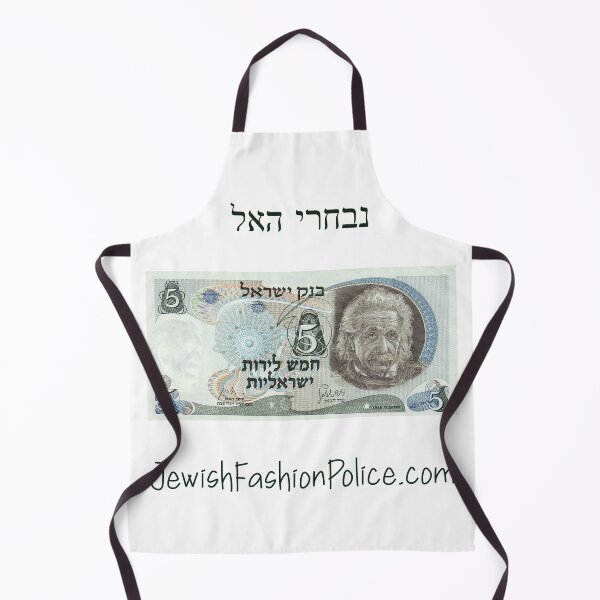 Item preview, The Greatest Mind of the 20th Century Was Jewish designed and sold by Jewish Fashion Police.