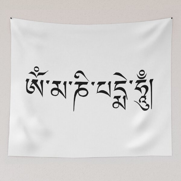 Item preview, om mani padme hum designed and sold by eikulabs.