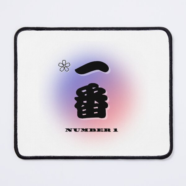 Item preview, " Pinnacle Pride Shirt: The Ichiban Collection " designed and sold by Wabi-SabiStudio.