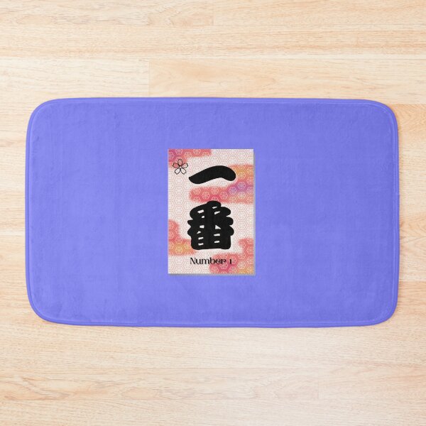Item preview, " Prime Elegance Tee: Ichiban Masterpiece " designed and sold by Wabi-SabiStudio.