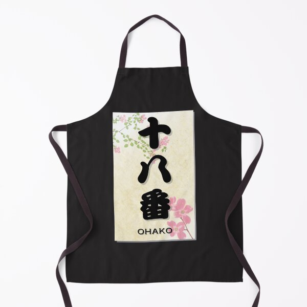 Item preview, " Hidden Talents Unleashed: Ohako Collection " designed and sold by Wabi-SabiStudio.