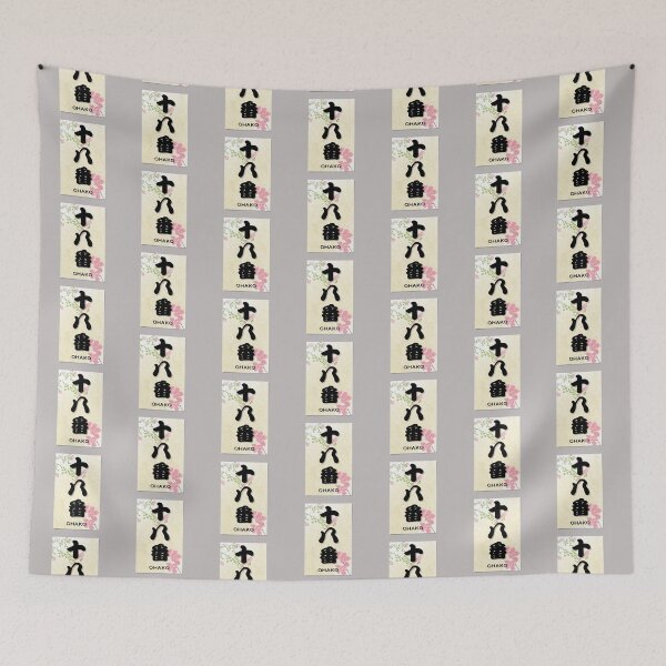 Item preview, " Hidden Talents Unleashed: Ohako Collection " designed and sold by Wabi-SabiStudio.