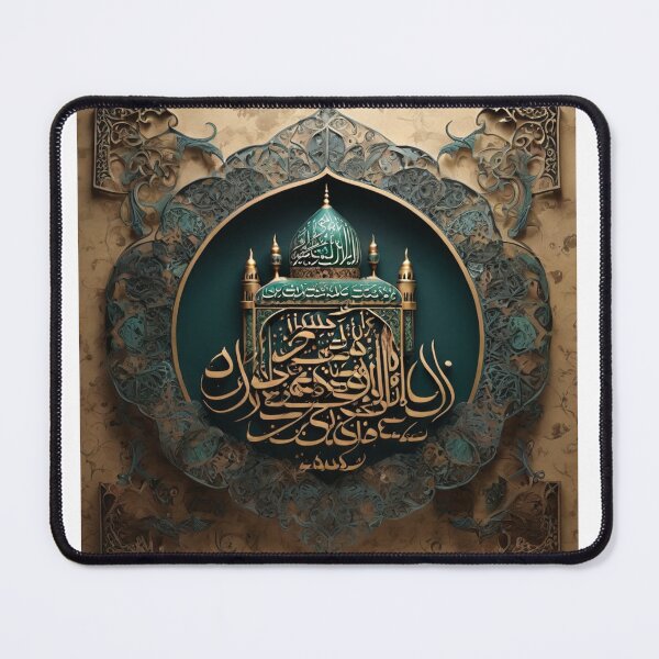 Item preview, "La-ilaha-illallah-muhammadur-rasulullah" wall paper art designed and sold by MD Rauful Al Amin.