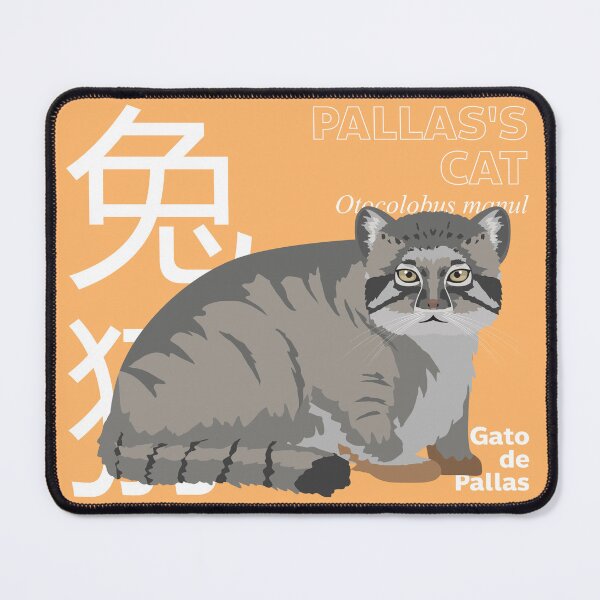 Item preview, Wild Animal Pallas's Cat Names Set designed and sold by SUPERHERON.