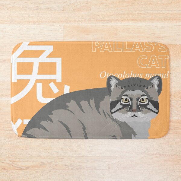 Item preview, Wild Animal Pallas's Cat Names Set designed and sold by SUPERHERON.
