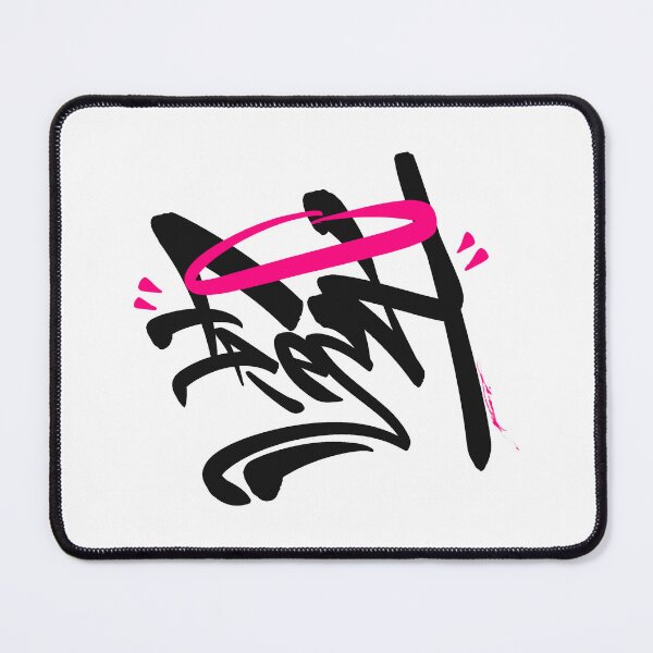Item preview, Stay Fresh! designed and sold by Dark Product.