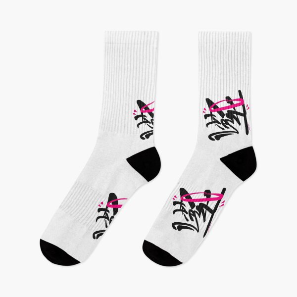 Item preview, Stay Fresh! designed and sold by Dark Product.