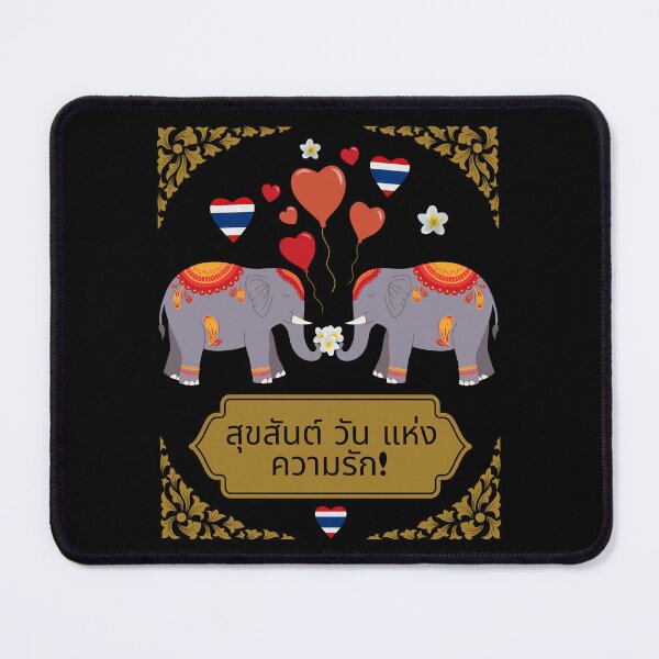 Item preview, Happy Valentine's Day Thai designed and sold by soapblossom.