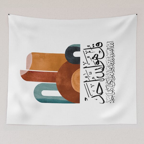 Item preview, Quran Sura AlIkhlas al ikhlas Abstract 11 on White سورة الاخلاص قل هو الله احد designed and sold by ZamZamDesign.