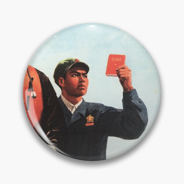 Item preview, "Stand in combat readiness, always be prepared to eliminate aggressor" Revolutionary Propaganda Art designed and sold by retroposters.
