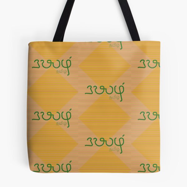 Item preview, Colour Full Pattern designed and sold by CropWear.