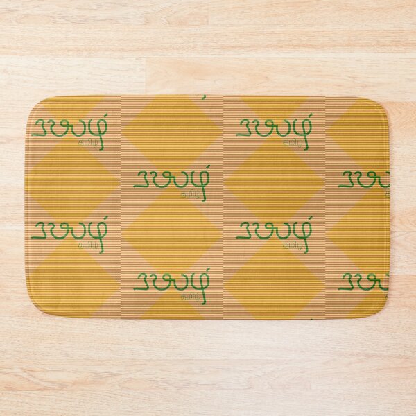 Item preview, Colour Full Pattern designed and sold by CropWear.