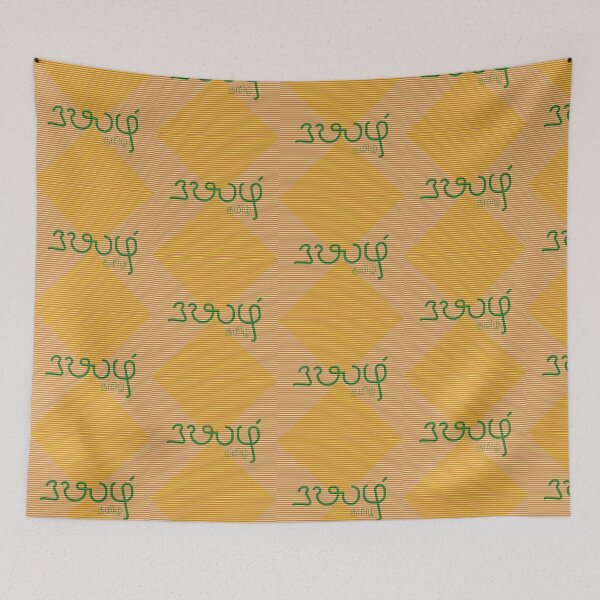 Item preview, Colour Full Pattern designed and sold by CropWear.