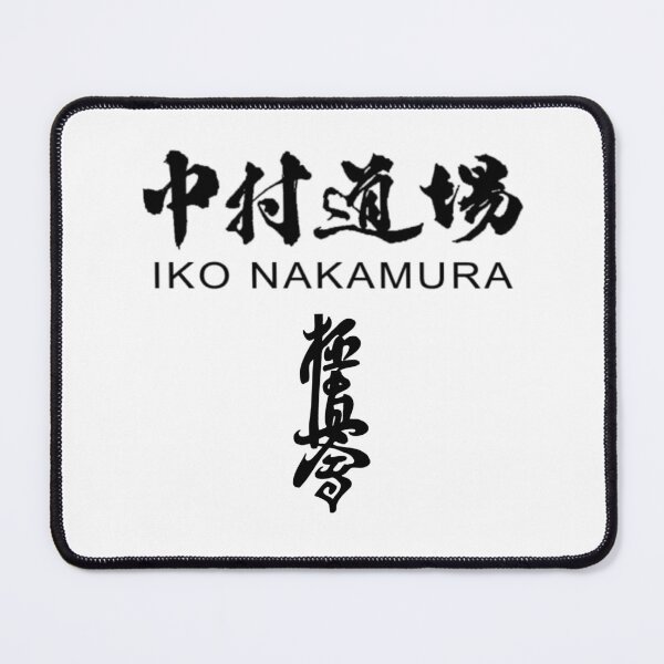 Item preview, karate iko nakamura designed and sold by lafranc.