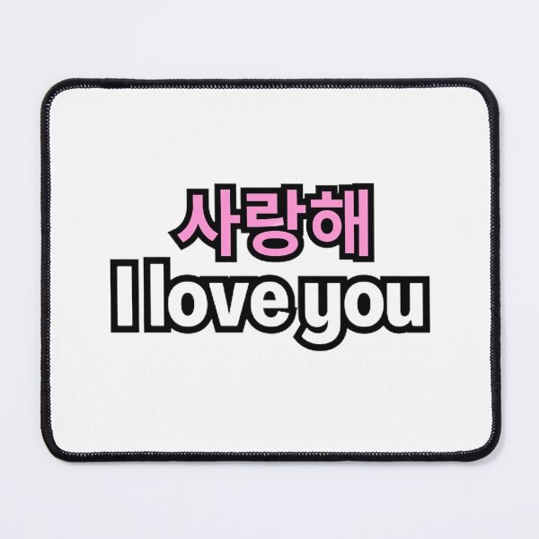 Item preview, Pink Saranghae / I Love You / 사랑해 designed and sold by Hyunnibear.