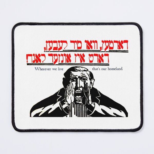 Item preview, "Wherever we live, that's our homeland" Jewish Socialist Labor Bund Poster designed and sold by CommrAlix.
