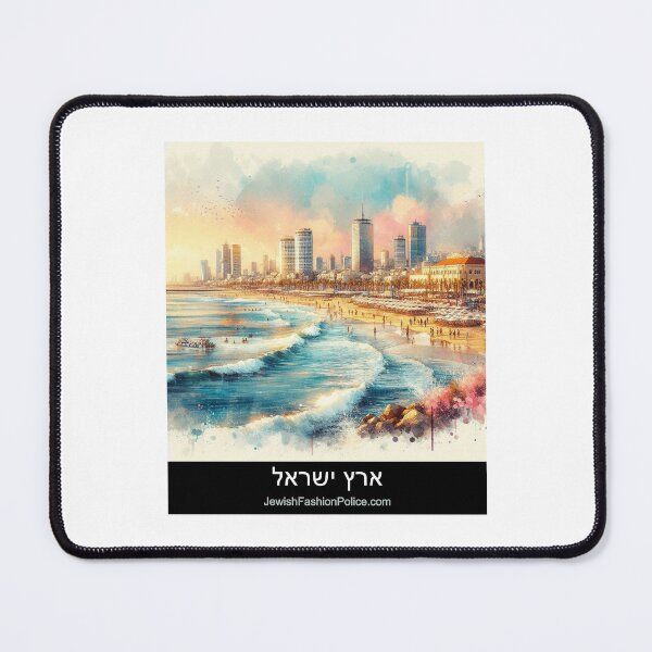 Item preview, Beautiful Tel Aviv designed and sold by Jewish Fashion Police.
