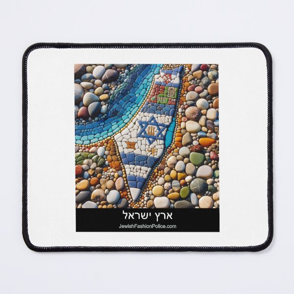 Item preview, Land of Israel designed and sold by Jewish Fashion  Police.