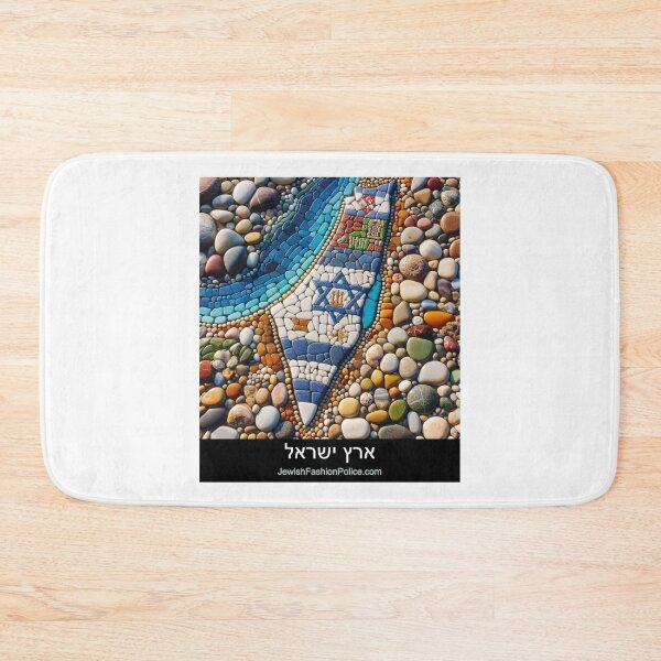 Item preview, Land of Israel designed and sold by Jewish Fashion  Police.