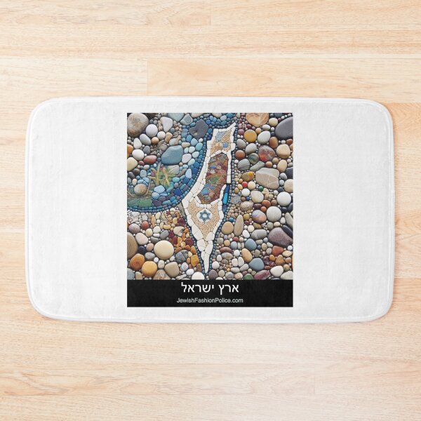 Item preview, Land of Israel 3 designed and sold by Jewish Fashion  Police.