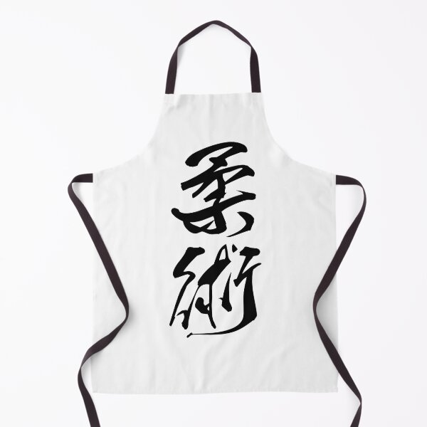 Item preview, Jujutsu - Japanese Kanji designed and sold by Japaholic.