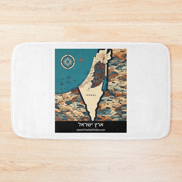 Item preview, Land of Israel 4 designed and sold by Jewish Fashion  Police.