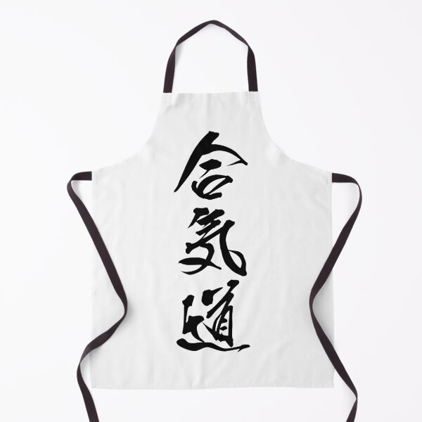 Item preview, Aikido - Japanese Kanji designed and sold by Japaholic.