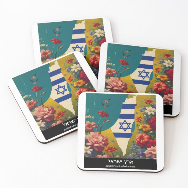 Item preview, Land of Israel 5 designed and sold by Jewish Fashion  Police.