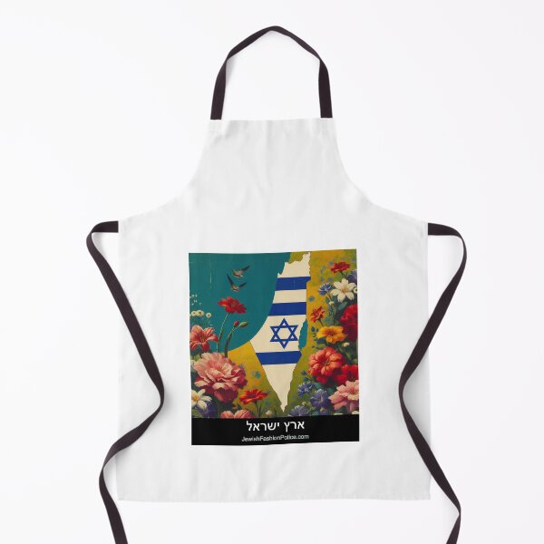 Item preview, Land of Israel 5 designed and sold by Jewish Fashion  Police.