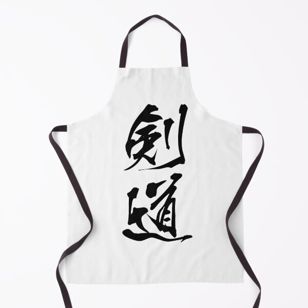 Item preview, Kendo - Japanese Kanji designed and sold by Japaholic.