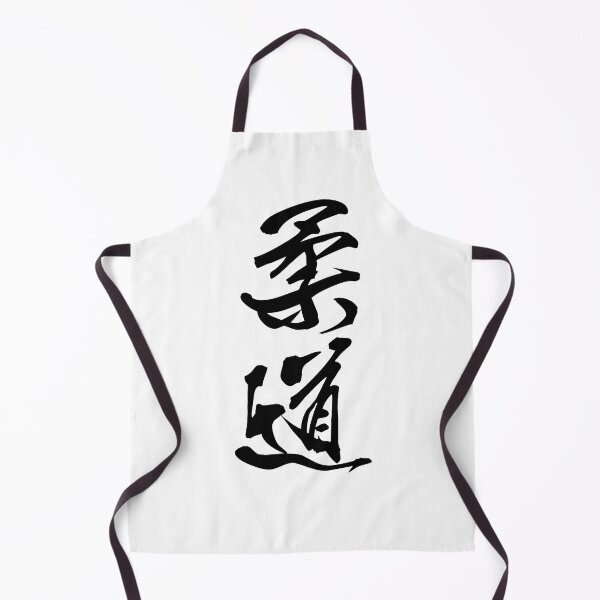 Item preview, Judo - Japanese Kanji designed and sold by Japaholic.